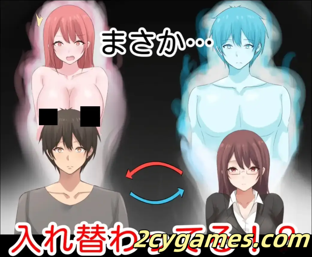 图片[2]-[PC][日系ADV/官中/TS性转/NTR] 早泄外甥与性冷淡姑妈—肉体交换物语～Ver1.0.0 官方中文版 [905M]-2cygames