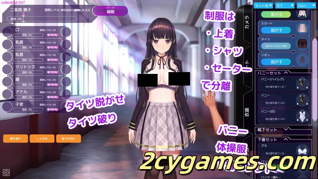 图片[2]-[PC] [日系SLG/官中/动态]催眠APP～清纯大小姐的堕落调教模拟～Ver0.1 官方中文版[2.58Gr]-2cygames