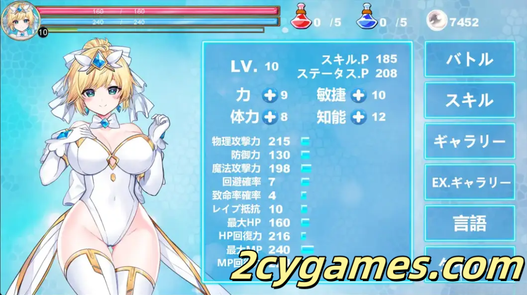图片[2]-[PC][日系ACT/官中/全动态]魔法天使 仙女公主 マジカルエンジェル フェアリープリンセス 官方中文版[1.74G]-2cygames