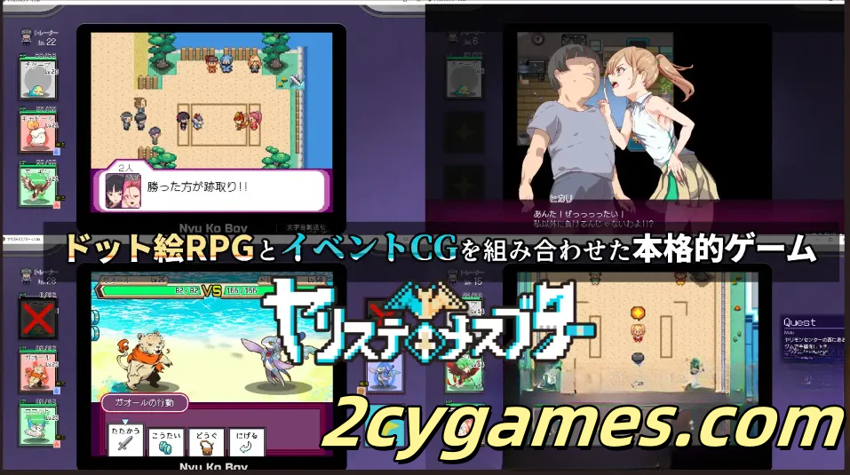 图片[2]-[PC] [日系RPG/官中/动态] YARISUTEMESUBUTA ~ 一次性交易大师 ~ Ver3.08+DLC1&2 [4.12G]-2cygames