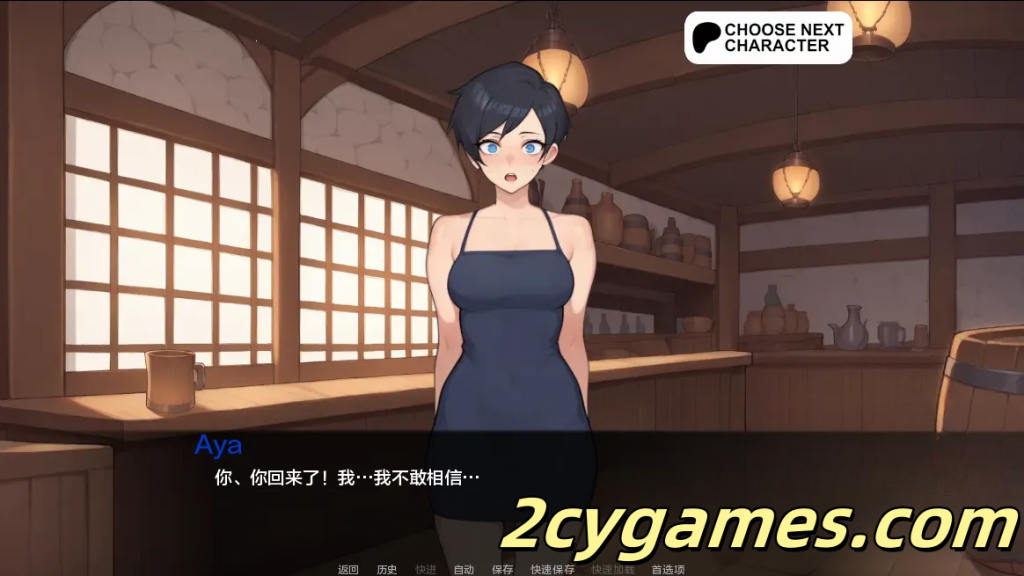 图片[2]-[PC+安卓][日系SLG/动态/汉化] 外府客栈 二次元旅馆 [v0.14f] Waifu Inn [341M]-2cygames