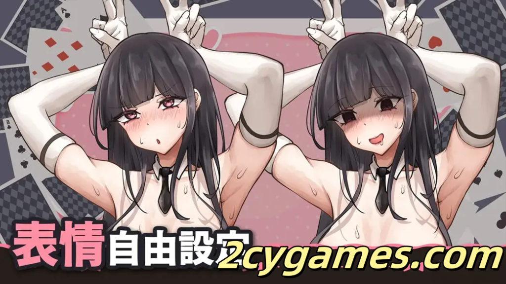 图片[2]-[PC][SLG/官中/动态]大胸兔女郎姐姐的认真榨精交配 Ver1.0 官方中文版[369M]-2cygames