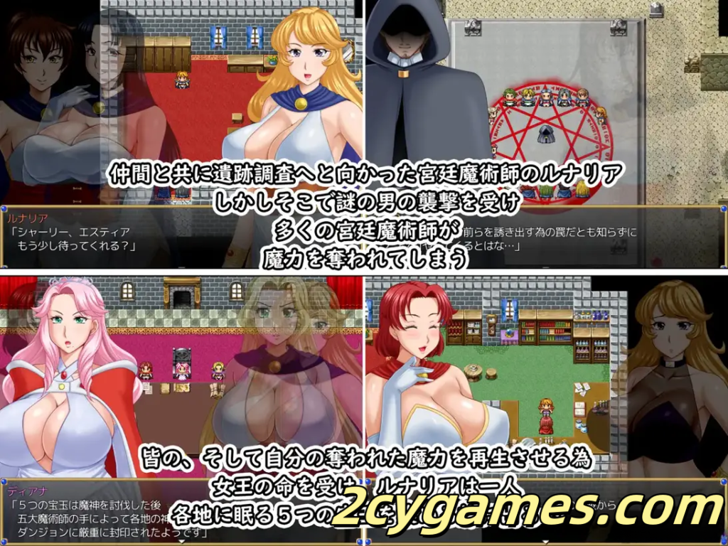 图片[2]-[PC] [日系RPG/官中/异种X] 露娜莉亚幻想曲 LunariaFantasia Ver1.01 官方中文步兵版 [1.50G]-2cygames