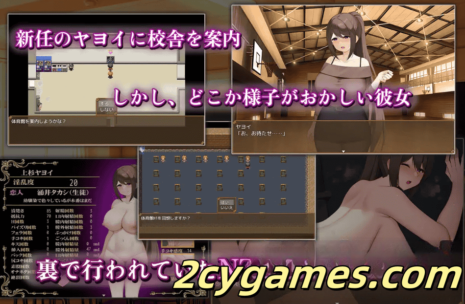 图片[2]-[PC+安卓][日系RPG/汉化] 纯洁女教师的女性本能——被早熟男孩腐蚀 汉化版 [990M]-2cygames