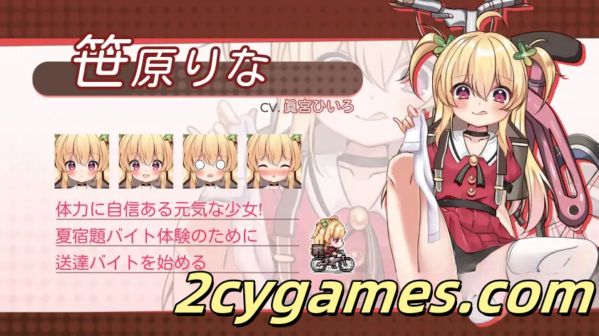 图片[3]-[PC+安卓joi][日系RPG/官中/战斗H]危险的打工 危ないバイト Ver20250418 官方中文版[562M]-2cygames