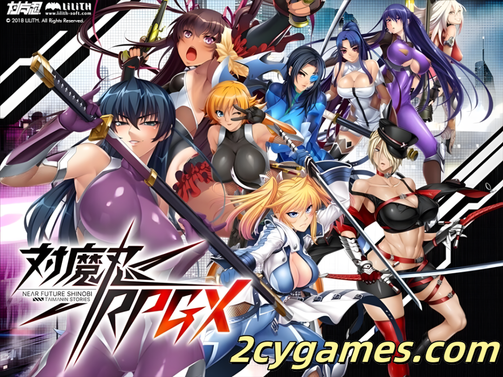 图片[2]-[PC][网游破解/中文/动态CG] 对魔忍 Taimanin RPGX 全绅士内容纯享 单机离线版2025.05月整合版[25.7G]-2cygames