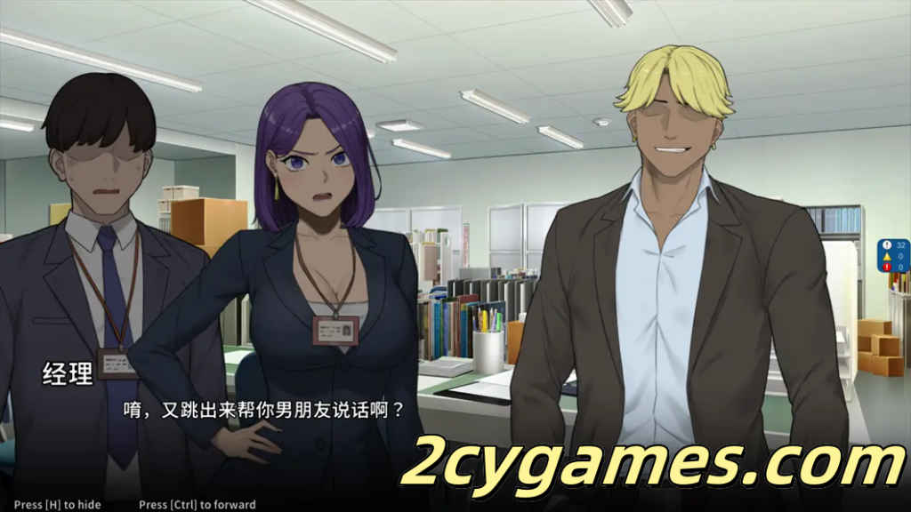 图片[2]-[PC] [日系SLG/官中/NTR] NTR办公室 NTR office 官方中文步兵版 [2.34G]-2cygames