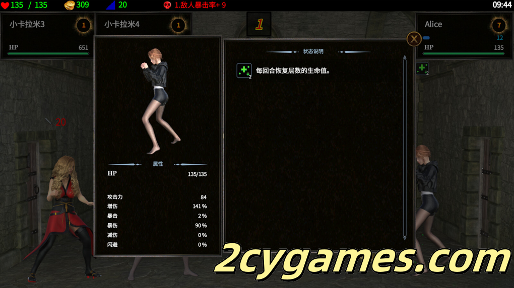 图片[2]-[PC][国产RPG/官中/动态]地牢争霸 Dungeon Battles Ver1.2 官方中文版[608M]-2cygames