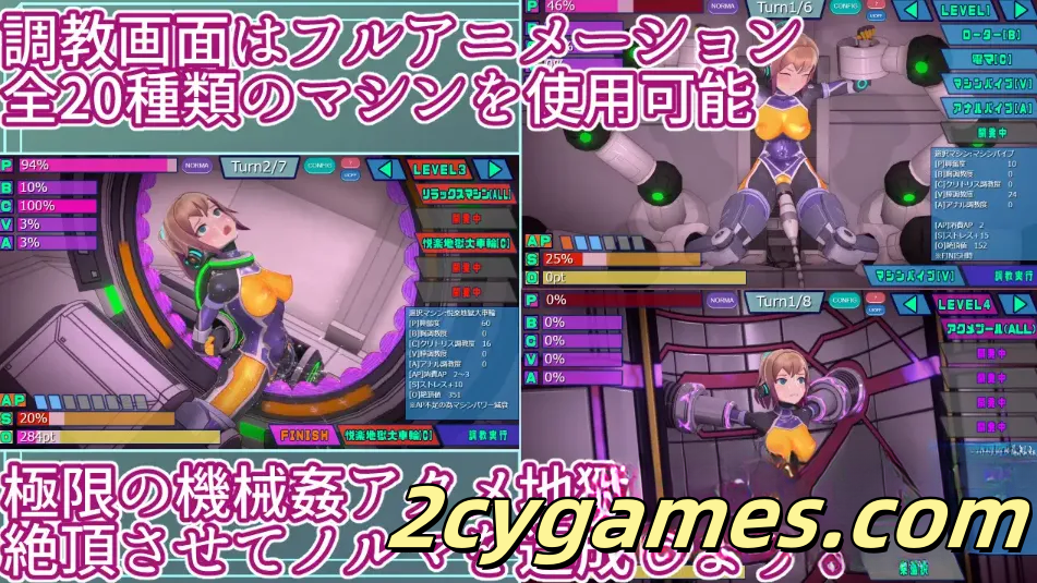 图片[2]-[PC] [SLG/官中/动态] 特务少女未来 极限机械调教 Agent Mirai v4.2 官方中文版 [1.66G]-2cygames