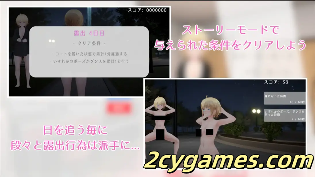 图片[2]-[PC] [3D互动/官中/全动态/露出] 户外露出少女莉娜 野外露出少女レナちゃん Ver1.2.1 官方中文版[1.84G]-2cygames