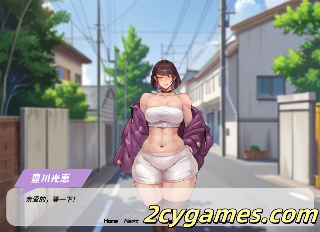 图片[2]-[PC] [日系RPG/官中/恶堕] 恶堕の爆乳人妻,淫乱洗脳の無尽交尾 官方中文版 [755M]-2cygames