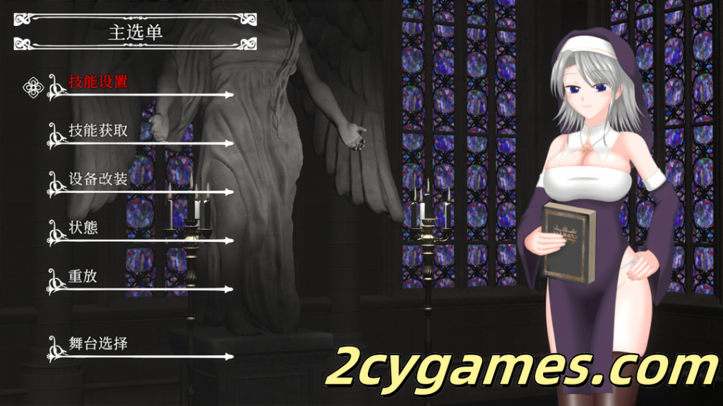 图片[2]-[PC][日系ACT/官中/全动态] 邪神祷告 UnHolY PraYeR Ver25.05.28 官方中文版 [1.07G]-2cygames