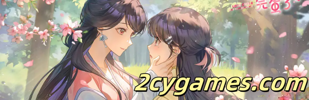 图片[2]-[PC][SLG/官中动态] 不恋爱就完蛋了 Love Curse Find Your Soulmate 官方中文版[1.09G]-2cygames