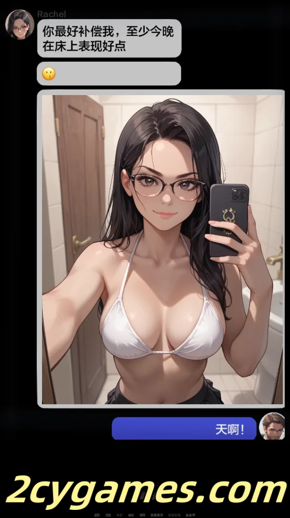 图片[2]-[PC+安卓][日系SLG/汉化/NTR] NTR 电话组 NTR 聊天群 [Ch.4] NTR Phone Group [383M]-2cygames