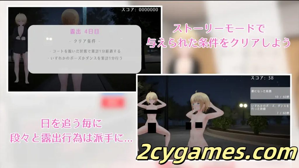 图片[2]-[PC] [3D互动/官中/全动态/露出] 户外露出少女莉娜 野外露出少女レナちゃん Ver1.0.0 官方中文版 [1.84G]-2cygames