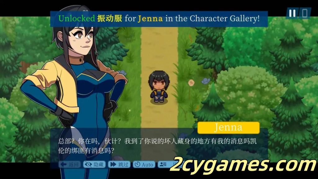 图片[3]-[PC] [欧美RPG大作/官中/动态] 第三次危机 Third Crisis Ver1.10 官方中文版[5.10G]-2cygames