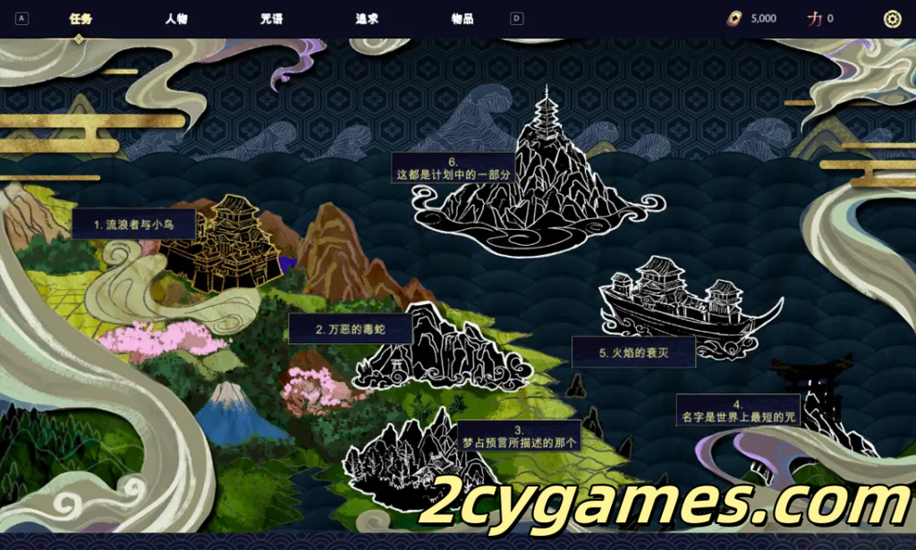 图片[3]-[PC] [日系SLG/官中/动态] Re命运 ReDESTINY Ver1.2.0 官方中文版 [1.73G]-2cygames