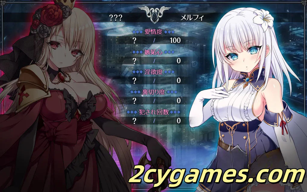 图片[3]-[PC+安卓] [日系RPG/汉化/NTR] 梅菲亚斯 苍红之刃 汉化版[5G]-2cygames