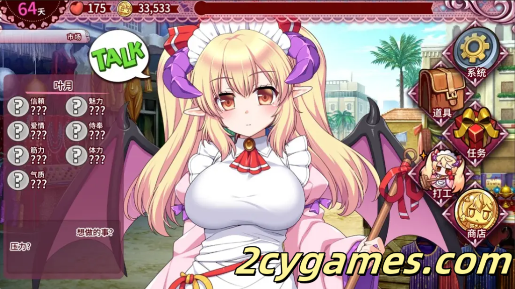 图片[3]-[PC] [日系SLG/官中/动态] 兽耳☆训练 ～狂暴兽耳大小姐的养成～官方中文版 [666M]-2cygames