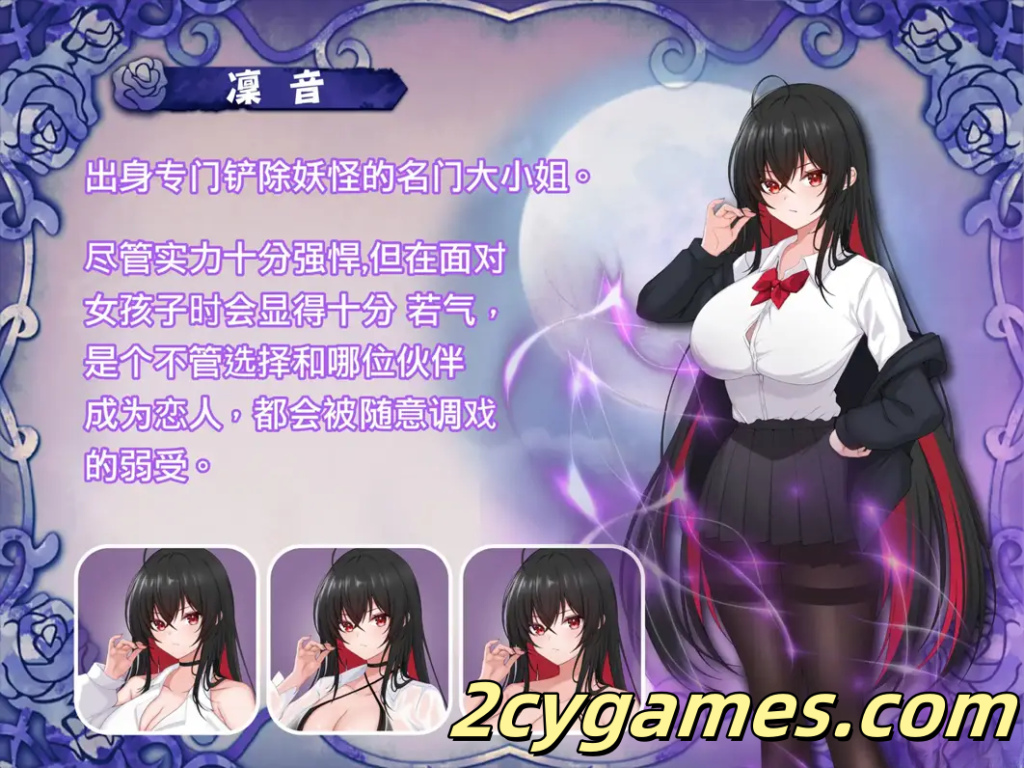 图片[3]-[PC][日系RPG/官中/女同]百合花撩乱!美少女的百合H生活 官方中文版[1.67G]-2cygames