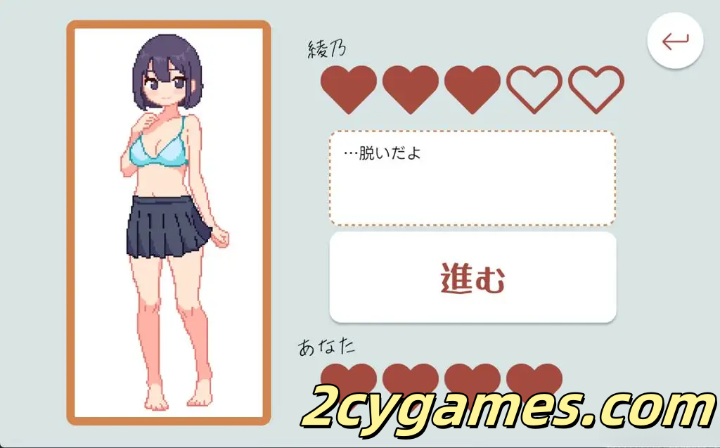 图片[2]-[PC] [日系SLG/官中/动态] 青梅竹马野球拳！ 幼馴染と野球拳しよっ! Ver1.10 官方中文版 [479M]-2cygames