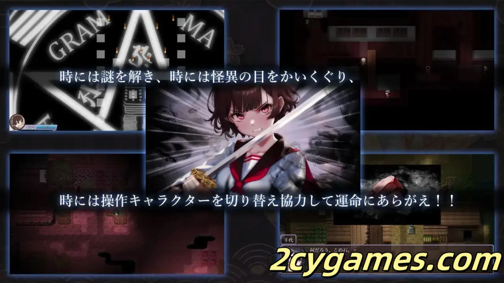 图片[3]-[PC+安卓joi] [日系RPG精品/官中动态] 八千代之结 ヤチヨノキヅナ 官方中文步兵版 [1.61G]-2cygames