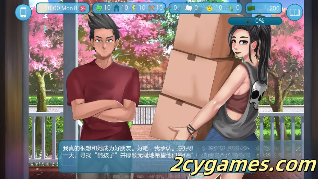 图片[3]-[PC][欧美SLG/汉化/动态] 爱与性 第二垒 [v25.4.0b] Love & Sex Second Base [1.8G]-2cygames