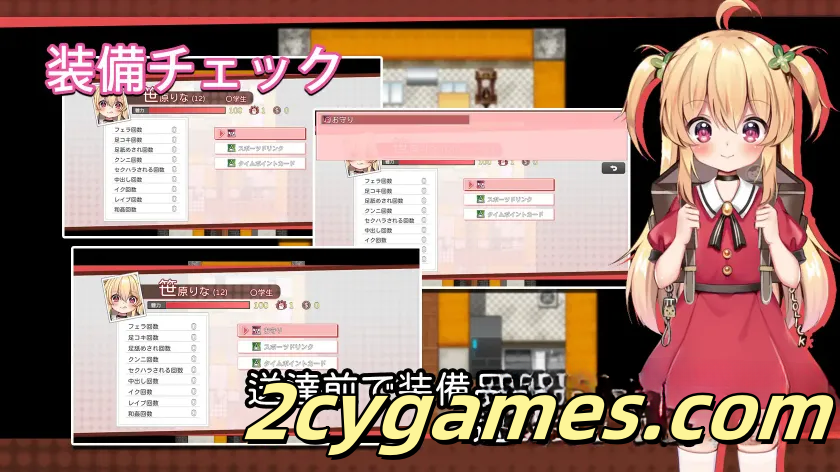 图片[4]-[PC+安卓joi][日系RPG/官中/战斗H]危险的打工 危ないバイト Ver20250418 官方中文版[562M]-2cygames