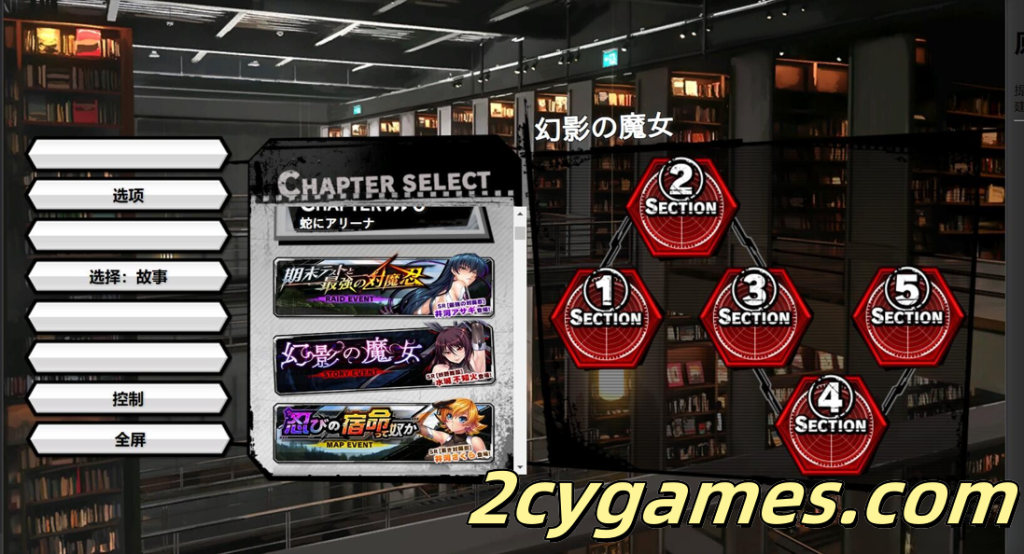 图片[3]-[PC][网游破解/中文/动态CG] 对魔忍 Taimanin RPGX 全绅士内容纯享 单机离线版2025.05月整合版[25.7G]-2cygames