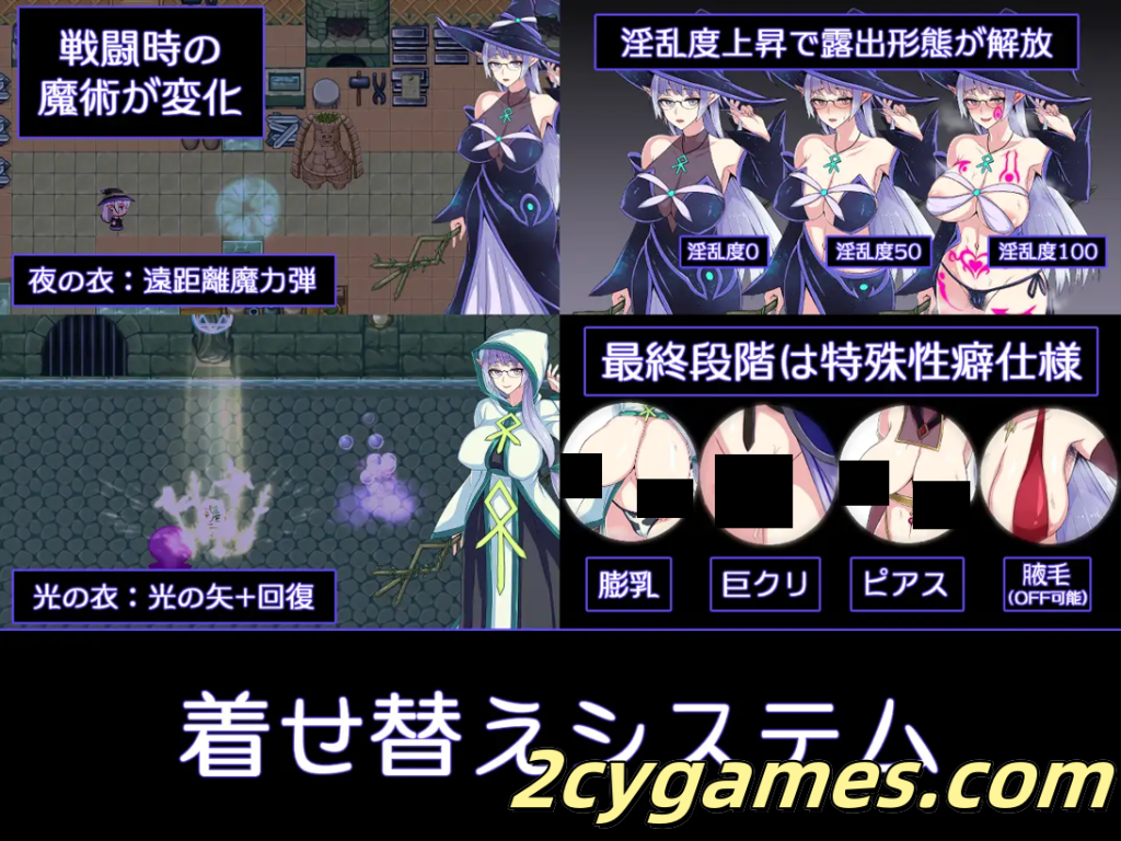 图片[3]-[PC+安卓joi][爆款RPG/官中/露出]克丽丝与游乐之街 クリスと遊楽の街 Ver1.2.8 官方中文版[949M]-2cygames