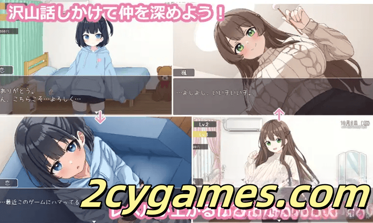 图片[3]-[PC][日系RPG/汉化/动态]姐妹！与继姐妹的性生活 汉化版 [572M]-2cygames