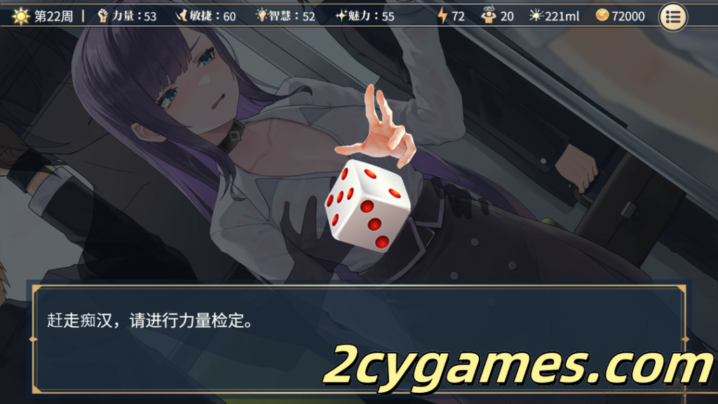图片[3]-[PC] [日系SLG/官中/动态] 性转契约与痴汉少女 Ver1.03 官方中文Demo版 [468M]-2cygames