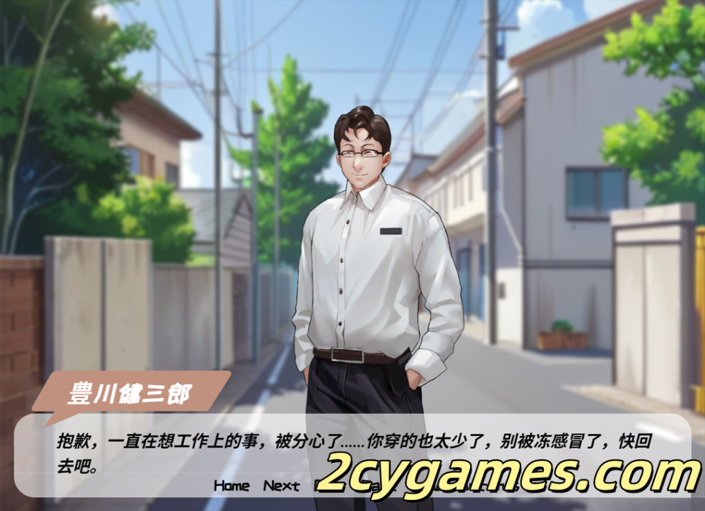 图片[3]-[PC] [日系RPG/官中/恶堕] 恶堕の爆乳人妻,淫乱洗脳の無尽交尾 官方中文版 [755M]-2cygames
