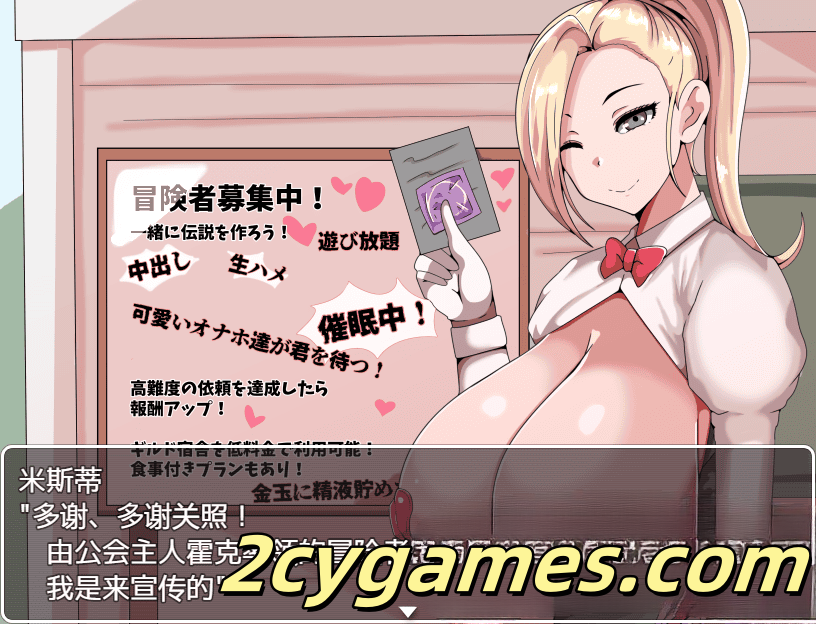 图片[3]-[PC+安卓] [日系RPG/汉化] 常识篡改者公会 汉化版 [487M]-2cygames