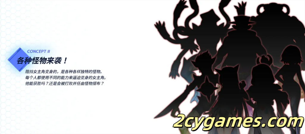 图片[3]-[PC][拔作ADV/汉化/异种X]光翼战姬艾克斯蒂娅协奏曲4 汉化内嵌版+特典[2.49G]-2cygames