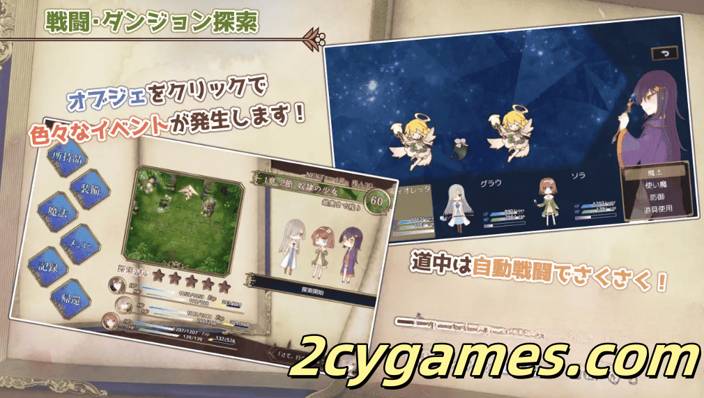 图片[4]-[PC+安卓][日系RPG/汉化/动态] 三角魔典 汉化版 [1.6G]-2cygames