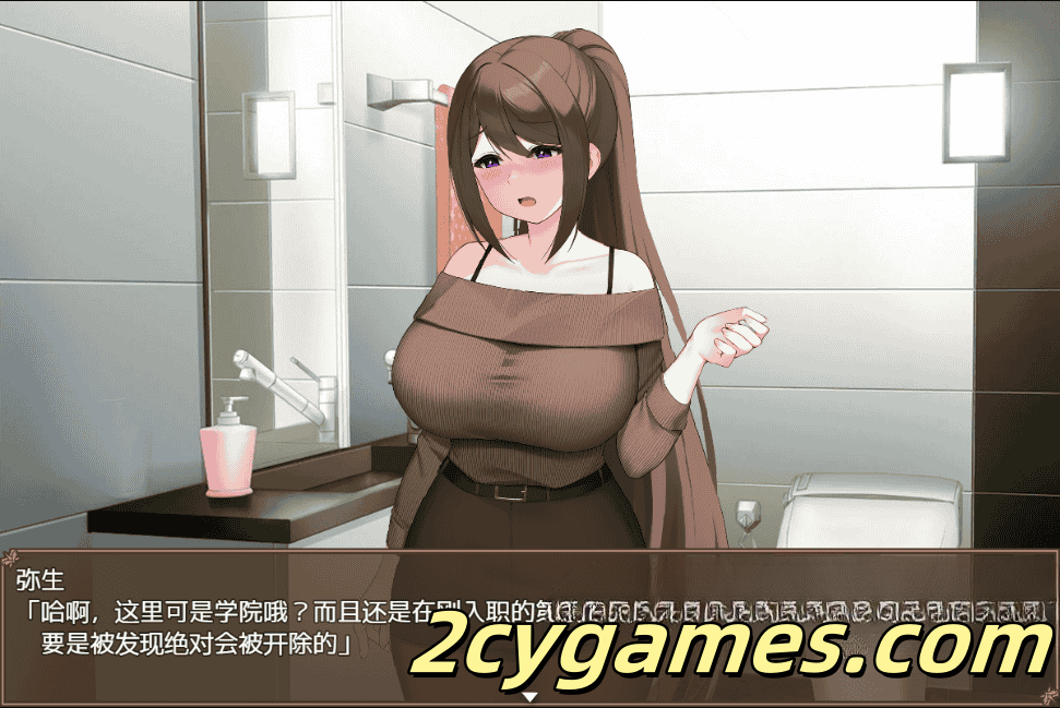 图片[4]-[PC+安卓][日系RPG/汉化] 纯洁女教师的女性本能——被早熟男孩腐蚀 汉化版 [990M]-2cygames