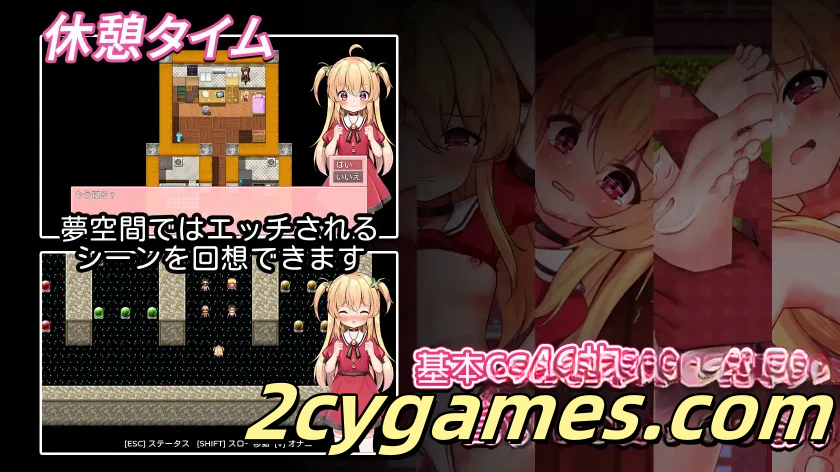 图片[5]-[PC+安卓joi][日系RPG/官中/战斗H]危险的打工 危ないバイト Ver20250418 官方中文版[562M]-2cygames