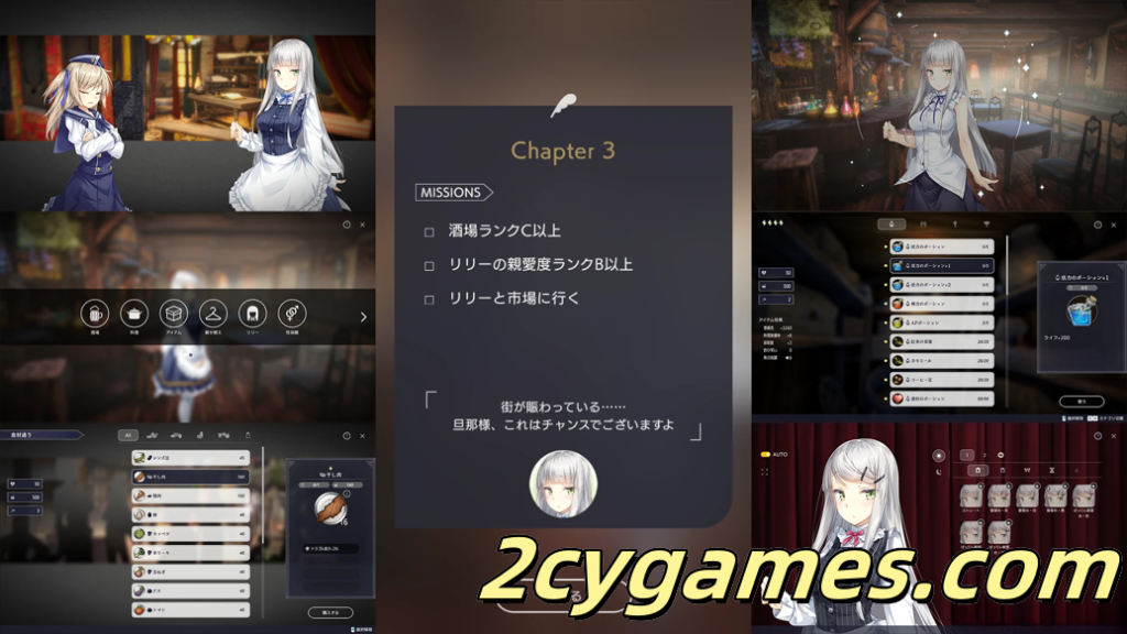 图片[4]-[PC] [日系SLG/官中/动态]Fallen Brand New World 官方中文版[969M]-2cygames
