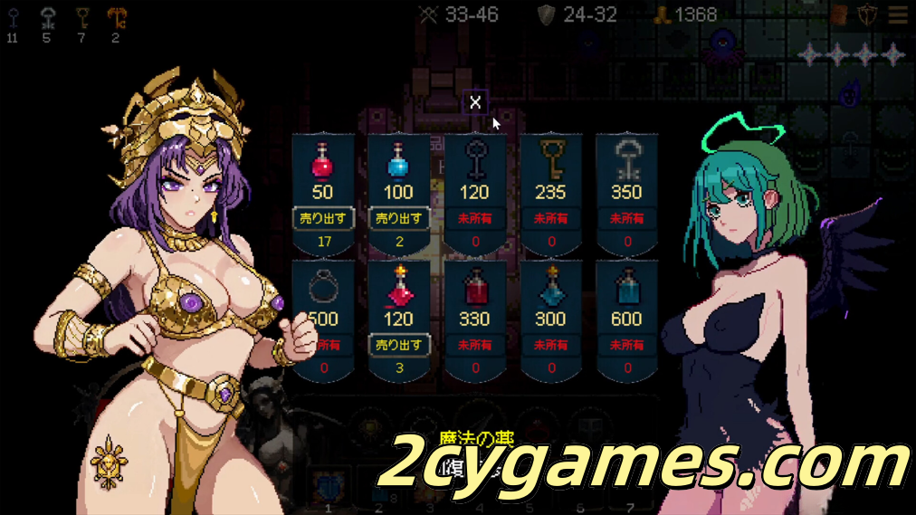 图片[4]-[PC] [像素ACT/官中/全动态] 女神卷轴 – 最后的星光 Revenge Red Eyes 官方中文步兵版 [772M]-2cygames