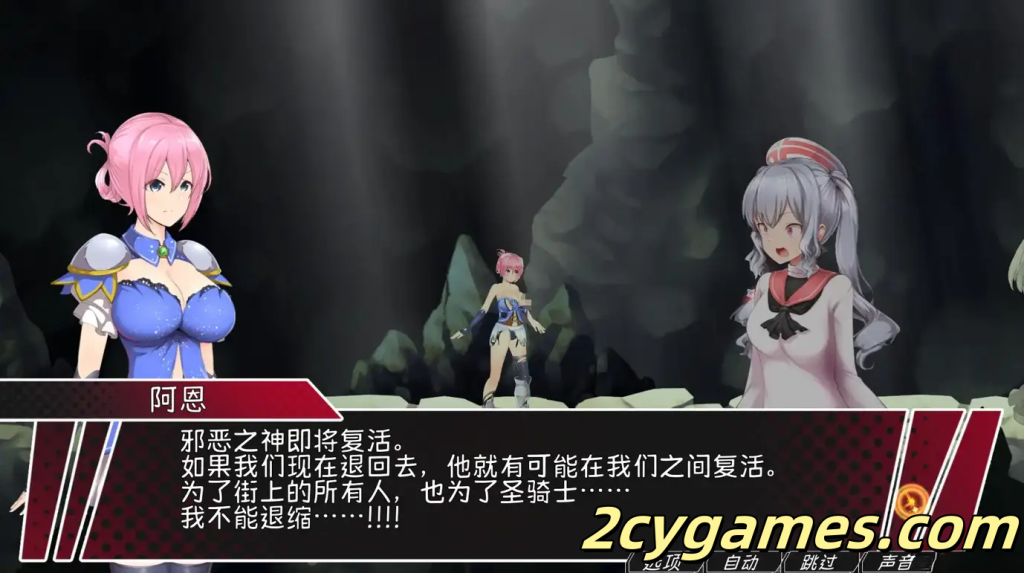 图片[4]-[PC] [日系ACT/官中/全动态] 圣骑士阿恩与魔孕咒印～Another No Tears～ Ver1.0.10 官方AI汉化版 [4.37G]-2cygames