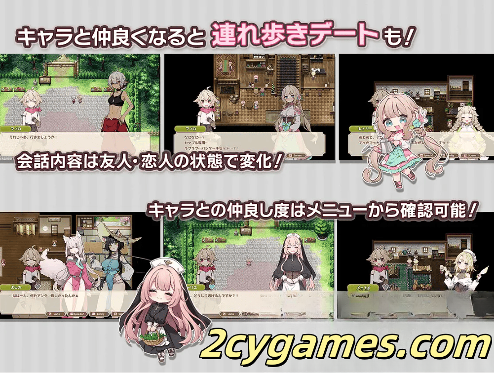 图片[4]-[PC+安卓Joi] [日系SLG/汉化] 森林物语～小镇的农场生活～ 汉化版 [776M]-2cygames