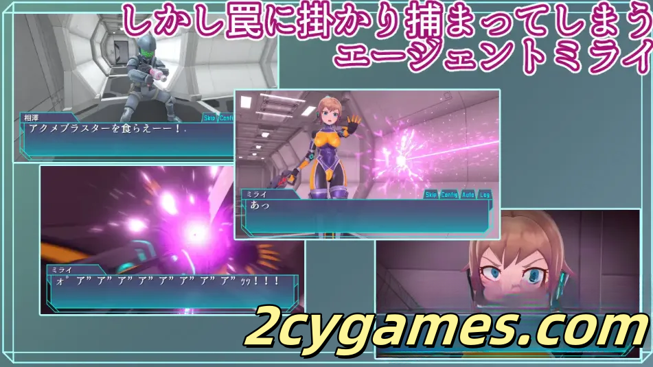 图片[3]-[PC] [SLG/官中/动态] 特务少女未来 极限机械调教 Agent Mirai v4.2 官方中文版 [1.66G]-2cygames