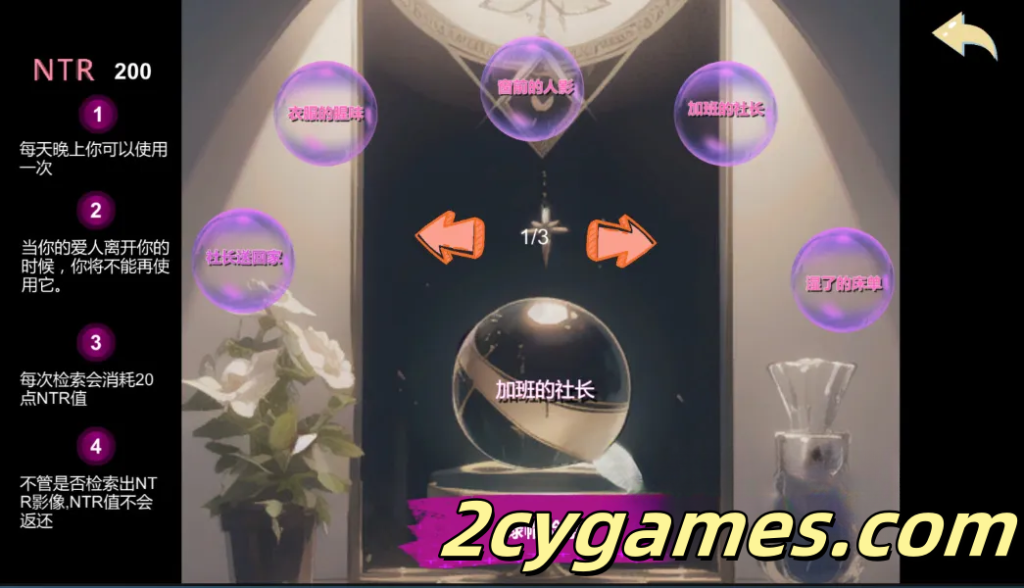 图片[4]-[PC][日系SLG/官中/NTR]令我骄傲的女友-丽娜篇 [v1.5.3] My Proud Girlfriend – Lina Chapter [661M]-2cygames