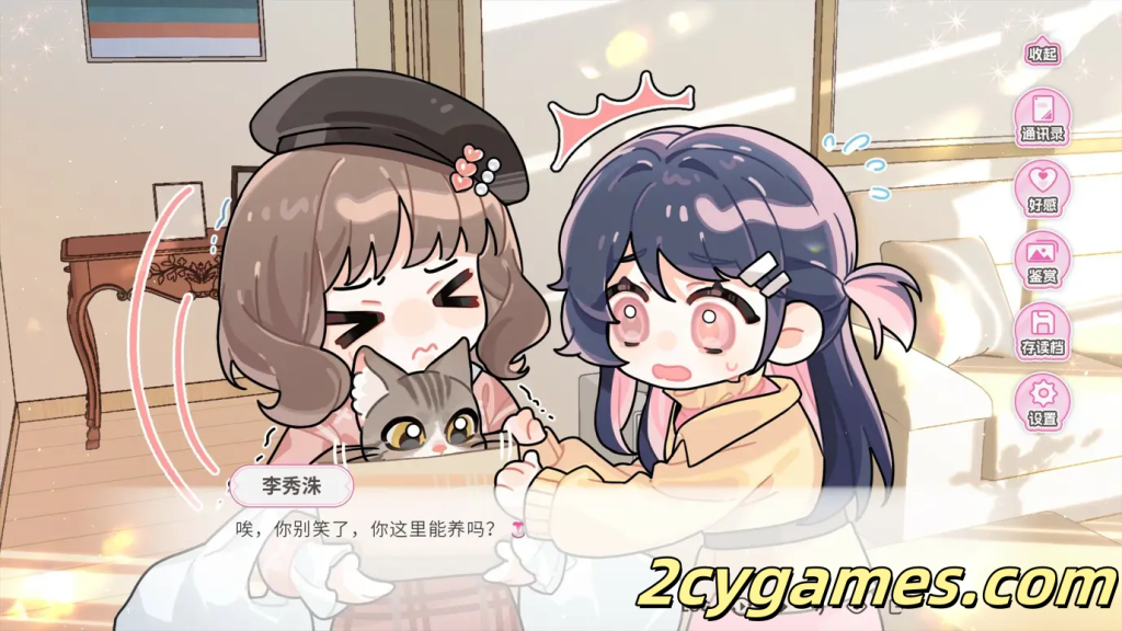 图片[4]-[PC][SLG/官中动态] 不恋爱就完蛋了 Love Curse Find Your Soulmate 官方中文版[1.09G]-2cygames