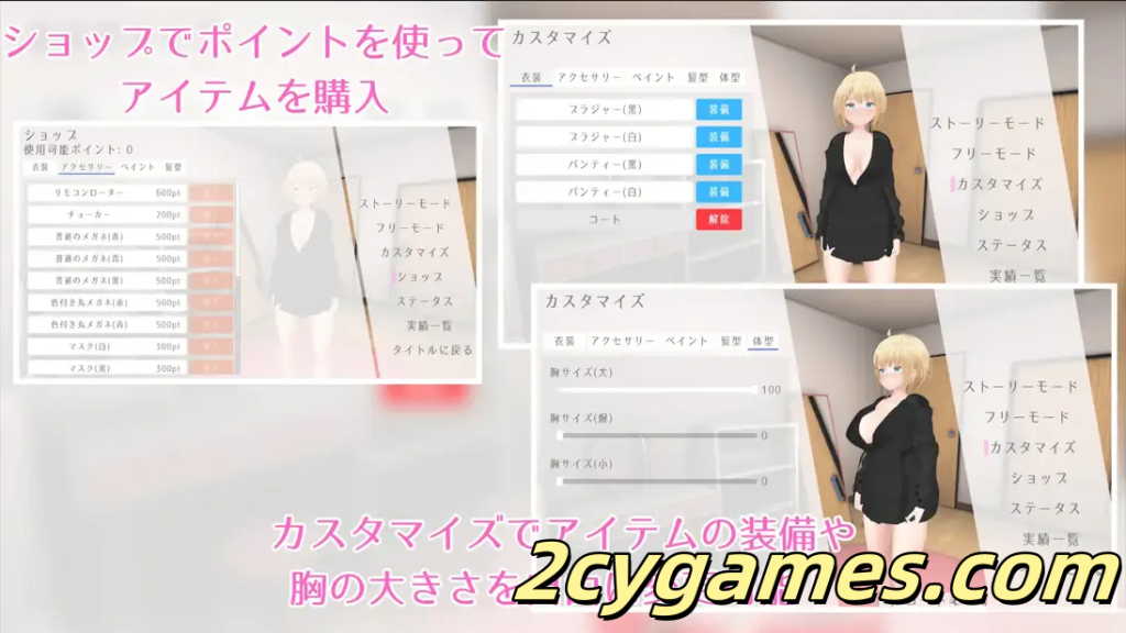 图片[4]-[PC] [3D互动/官中/全动态/露出] 户外露出少女莉娜 野外露出少女レナちゃん Ver1.0.0 官方中文版 [1.84G]-2cygames
