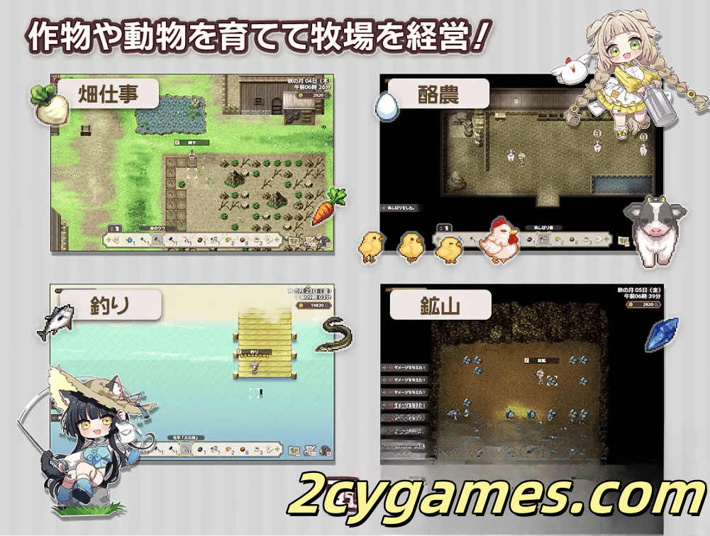 图片[5]-[PC+安卓Joi] [日系SLG/汉化] 森林物语～小镇的农场生活～ 汉化版 [776M]-2cygames