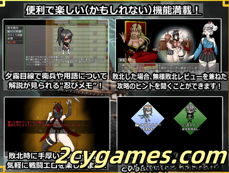 图片[5]-[PC+安卓] [日系RPG/汉化] 潜入！百合城堡～被盯上的传奇双性女忍者 汉化版 [1.82G]-2cygames