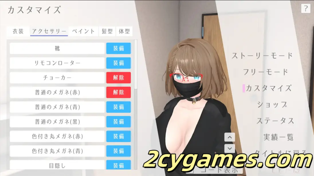 图片[5]-[PC] [3D互动/官中/全动态/露出] 户外露出少女莉娜 野外露出少女レナちゃん Ver1.0.0 官方中文版 [1.84G]-2cygames