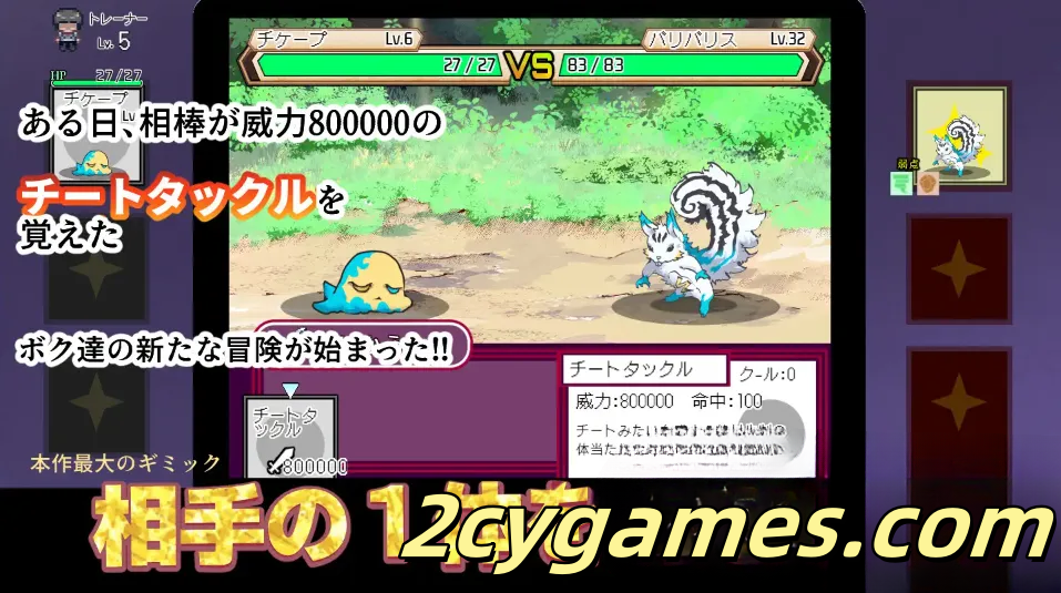 图片[6]-[PC] [日系RPG/官中/动态] YARISUTEMESUBUTA ~ 一次性交易大师 ~ Ver3.08+DLC1&2 [4.12G]-2cygames